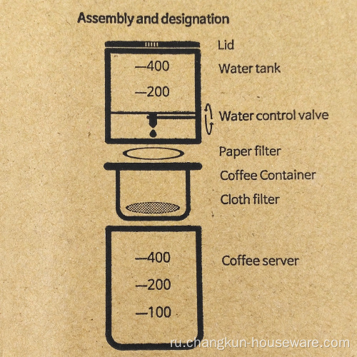 Dripper Iced Coffee Prewer Maker 400 мл